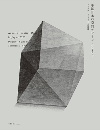 ARCHI-LAB