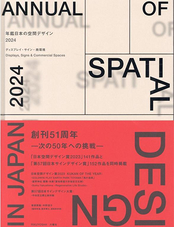 ARCHI-LAB